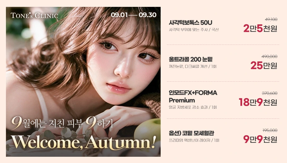 팝업